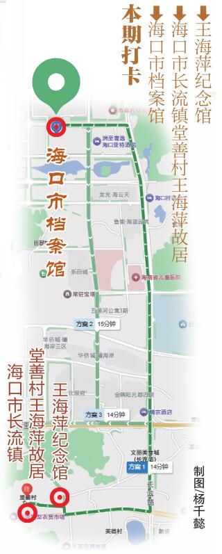 被故乡铭记的红色春秋